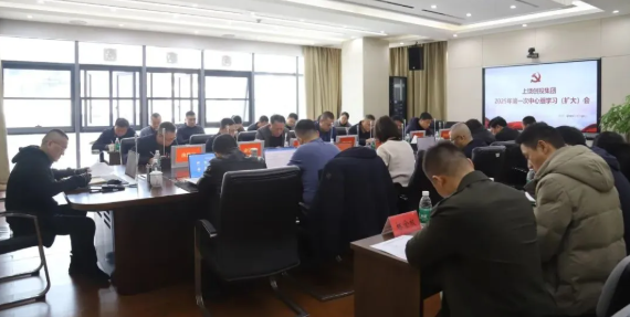 微信图片_20250208100751.png