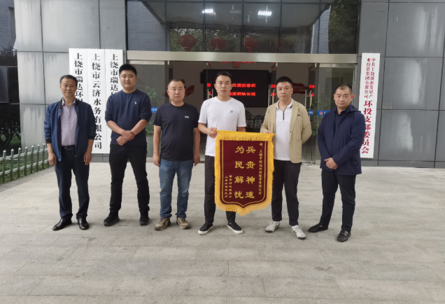 微信图片_20250208110124.png