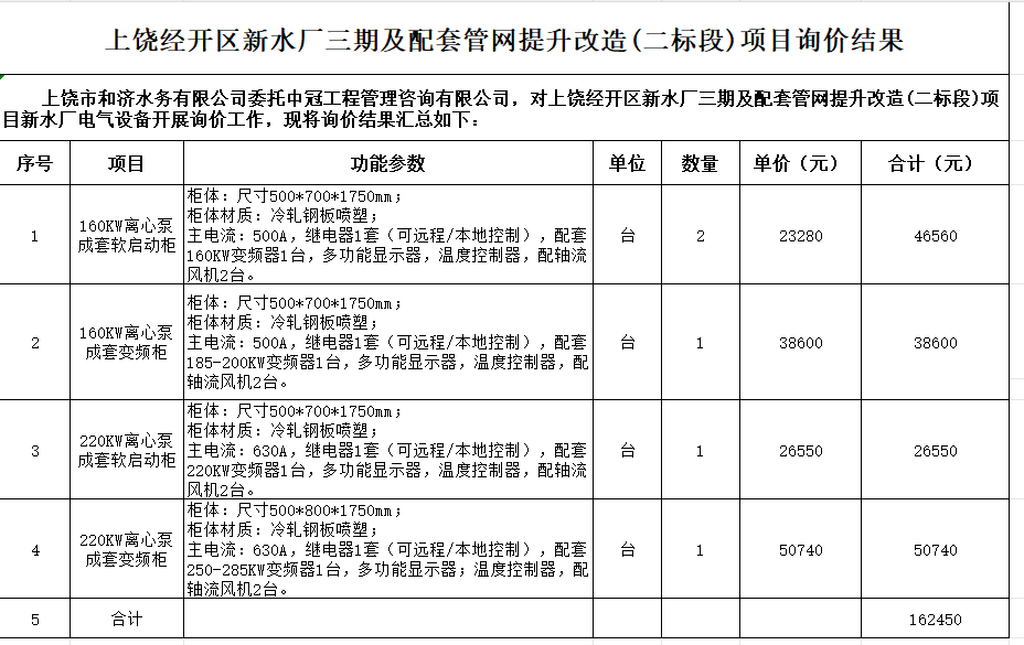 微信图片_20261020145126_4_725.png